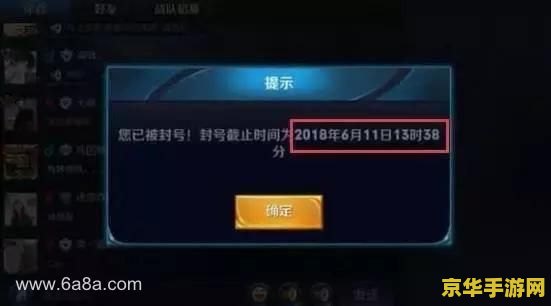 为什么王者荣耀会挂机 王者荣耀挂机现象：原因与影响