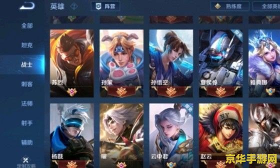 为什么王者荣耀没网络异常 王者荣耀：无网络异常的背后原因