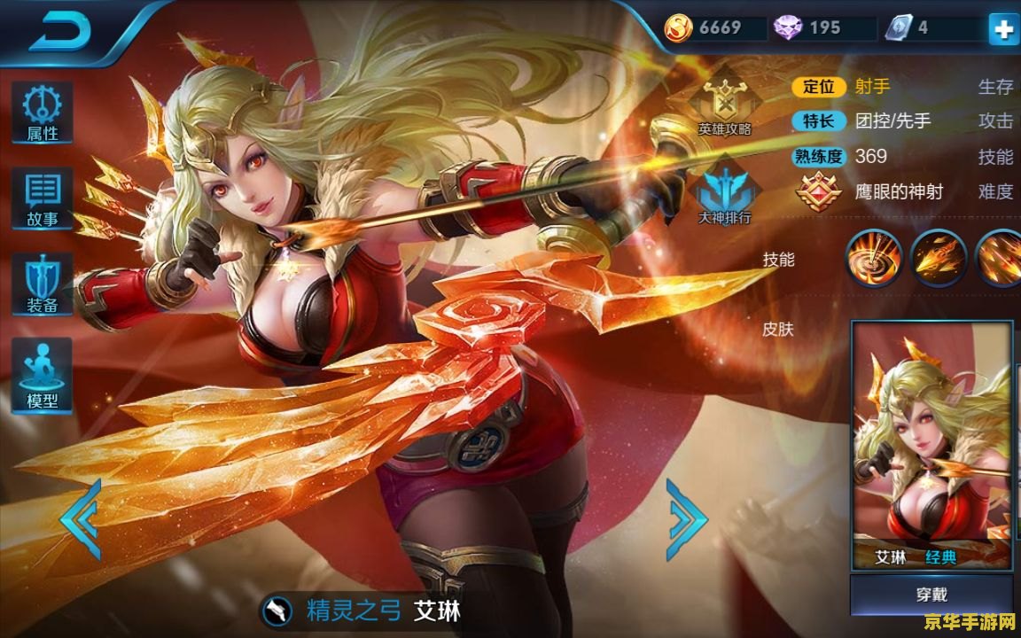 为什么王者荣耀没网络异常 王者荣耀：无网络异常的背后原因