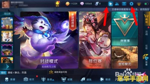 为什么王者荣耀太卡 为什么王者荣耀太卡？