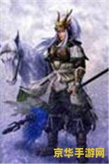 三国志辅佐刘备 三国志辅佐刘备