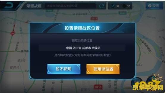 打王者荣耀有什么助手 王者荣耀游戏助手