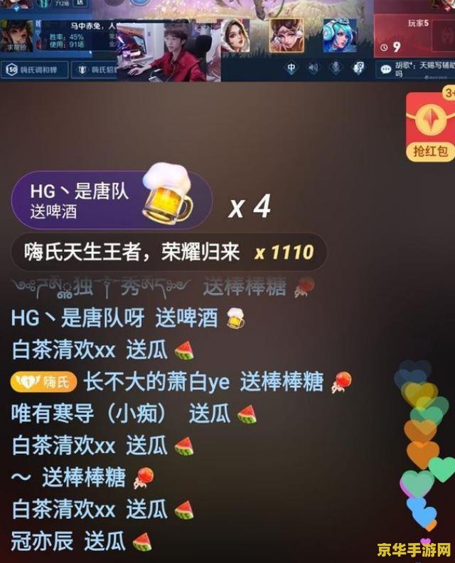 嗨氏在王者荣耀叫什么 嗨氏在王者荣耀中的昵称