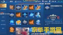 嗨氏在王者荣耀叫什么 嗨氏在王者荣耀中的昵称