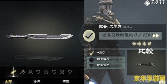 ff10金手指 FF10金手指- 探索游戏中的无限可能