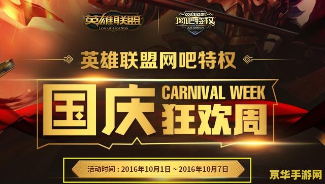 2012年英雄联盟半价 2012年英雄联盟半价狂欢，玩家们的盛宴！