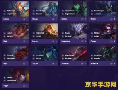 云顶之弈s5黑暗装备 云顶之弈s5黑暗装备：深邃之力与神秘之影