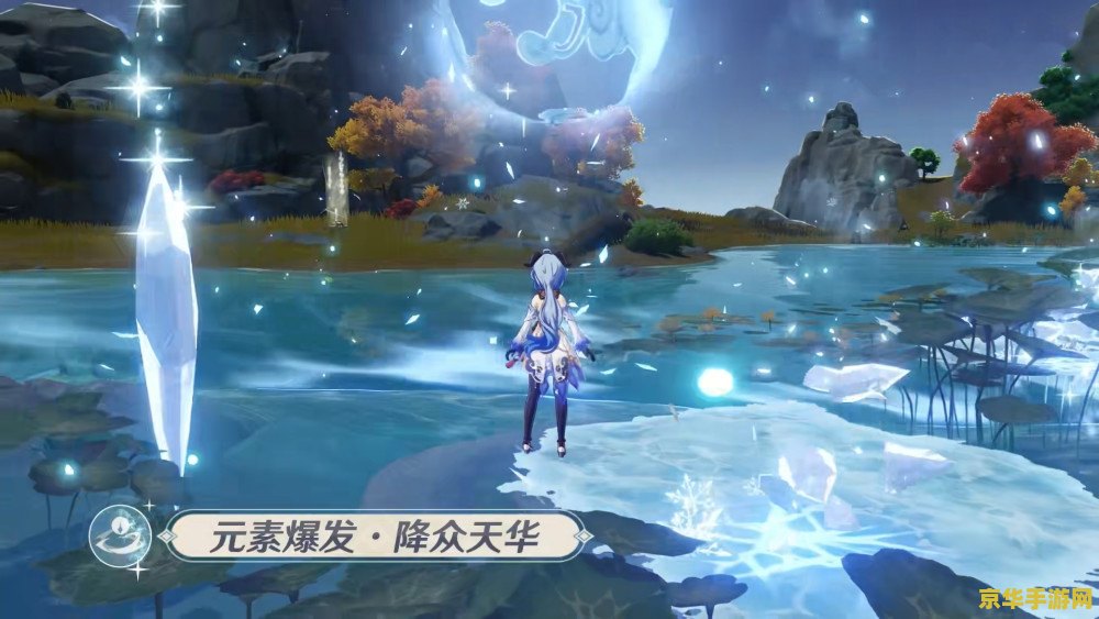 原神最强冰系主c 原神最强冰系主c- 深入解析冰系角色的优势与玩法