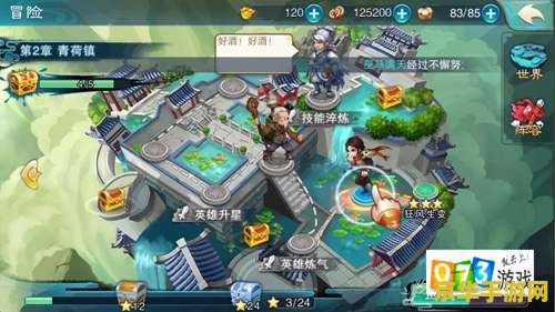 仙剑奇侠传5存档修改器 探索仙剑奇侠传5存档修改器的奥秘