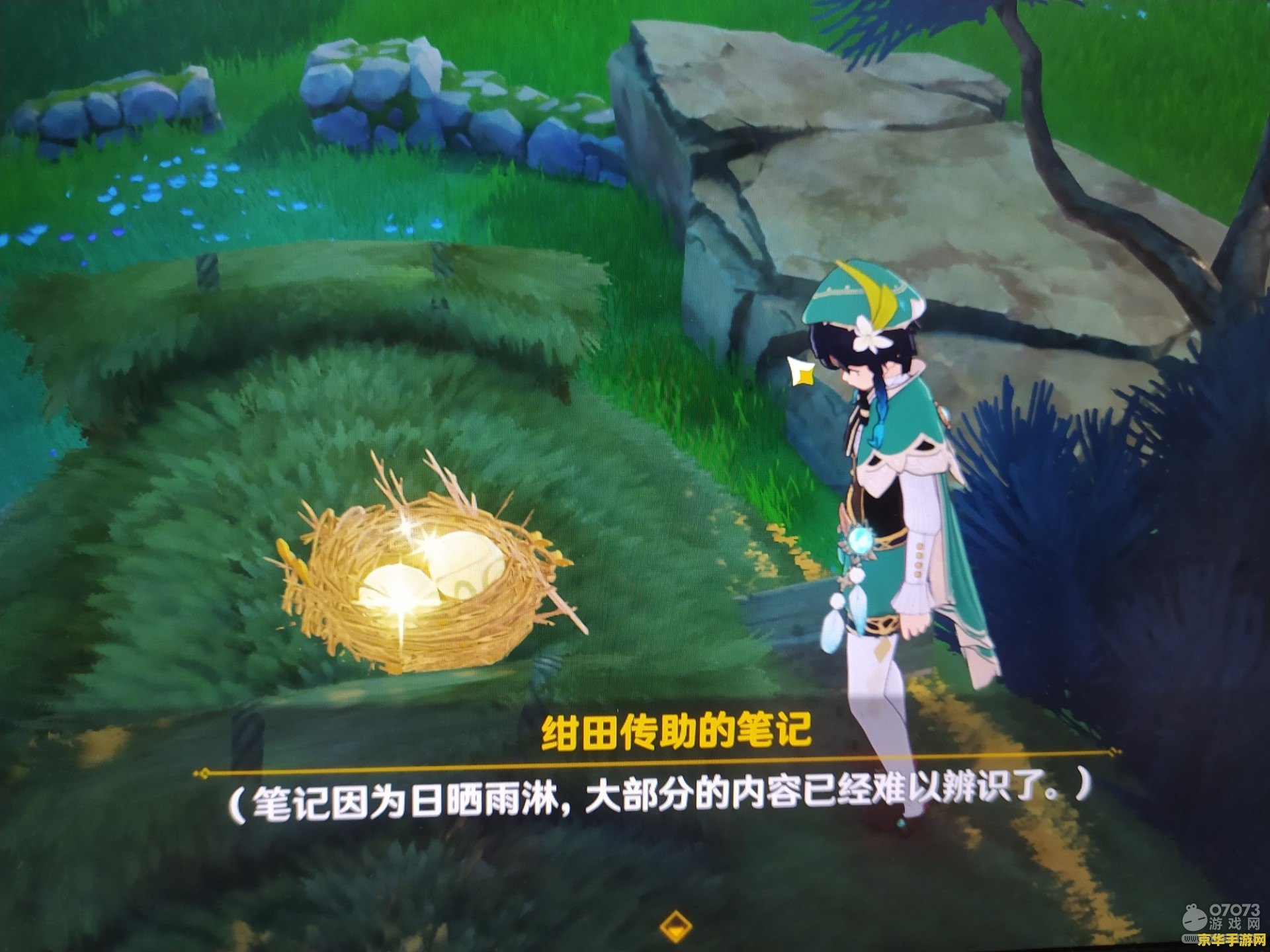 原神绀田事话水井钥匙 <h3>原神绀田事话水井钥匙：探索游戏中的隐藏秘密</h3>