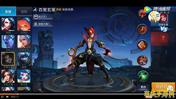 玄策王者荣耀什么时候出 玄策王者荣耀什么时候出