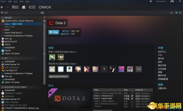 dota2反和谐补丁 DOTA2反和谐补丁：游戏体验的变革者