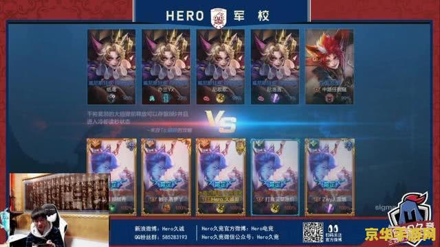 玄策王者荣耀是什么意思 &lt;h3&gt;玄策王者荣耀是什么意思&lt;/h3&gt;