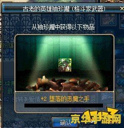 dnf云幂罐子 DNF云幂罐子：开启神秘之门，探寻无尽的宝藏
