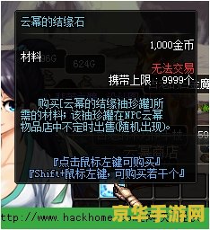 dnf云幂罐子 DNF云幂罐子：开启神秘之门，探寻无尽的宝藏