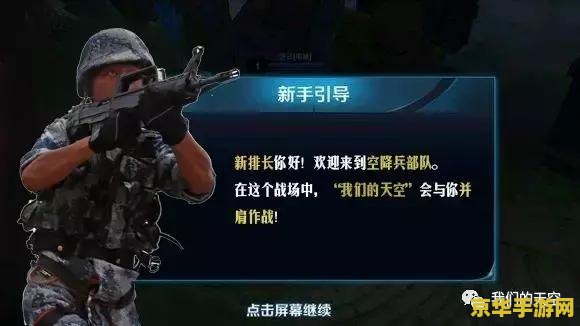 为什么每次打开王者荣耀都要更新 王者荣耀每次打开都要更新的原因分析