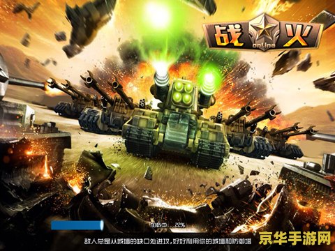 红警2科技时代 红警2科技时代- 战争与科技的完美结合