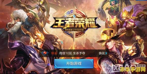 为什么每次进王者荣耀都要更新 王者荣耀每次启动时为何需要更新？