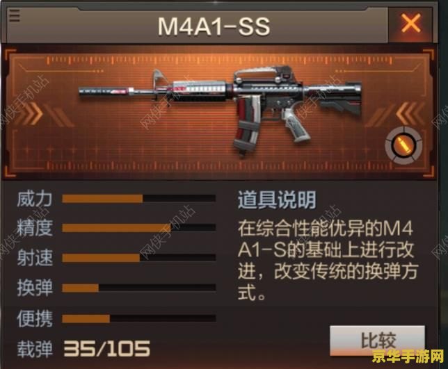 刷枪精灵 刷枪精灵：枪战游戏的革命者