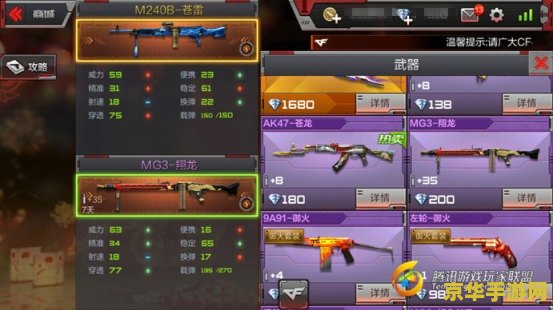 刷枪精灵 刷枪精灵：枪战游戏的革命者