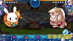 洛克王国呱呱十八拳 洛克王国呱呱十八拳