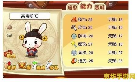 洛克王国呱呱十八拳 洛克王国呱呱十八拳