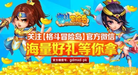 冒险岛角色名字 游戏角色名字：&lt;h3&gt;冒险岛：英雄之路&lt;/h3&gt;