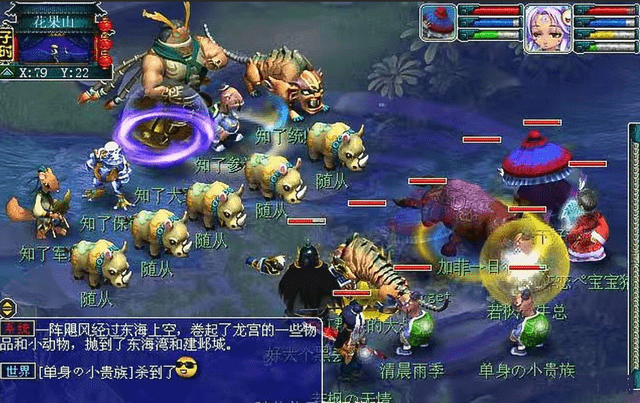 梦幻西游装备名称 梦幻西游装备名称：璀璨光华，无尽威力