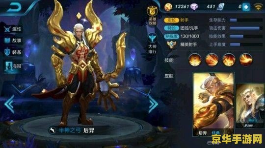 为什么王者荣耀都是坑 为什么王者荣耀都是坑？