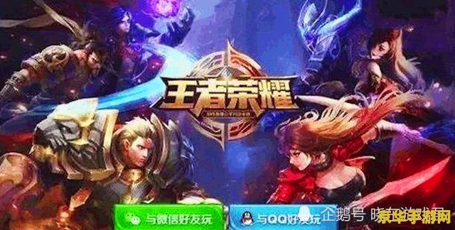为什么王者荣耀都是坑 为什么王者荣耀都是坑？