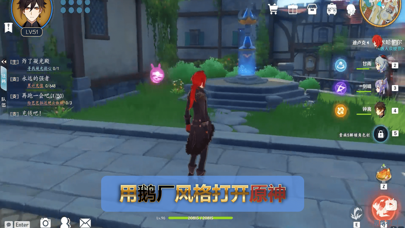 可以插原神角色的游戏安卓版 探索奇幻世界:原神角色陪你玩转安卓游戏 可以插原神角色的游戏安卓版 探索奇幻世界:原神角色陪你玩转安卓游戏