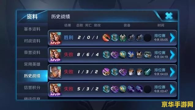 为什么王者荣耀坑多 为什么王者荣耀坑多？