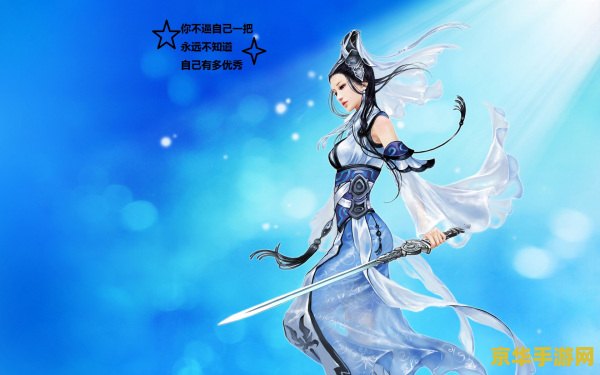 剑侠情缘叁online 剑侠情缘叁online：中国武侠游戏的巅峰之作
