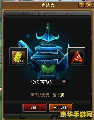 神仙道伙伴碎片 神仙道伙伴碎片：游戏中的珍贵资源