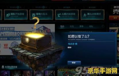 英雄联盟神秘合成哪个皮肤好 英雄联盟神秘合成：哪个皮肤更胜一筹