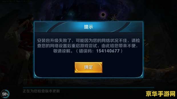 为什么我的王者荣耀每次都要更新 王者荣耀每次都要更新的原因分析