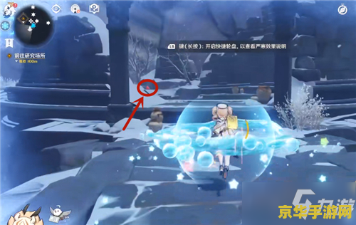 原神龙脊雪山七天神像无法点亮 解决原神龙脊雪山七天神像无法点亮问题