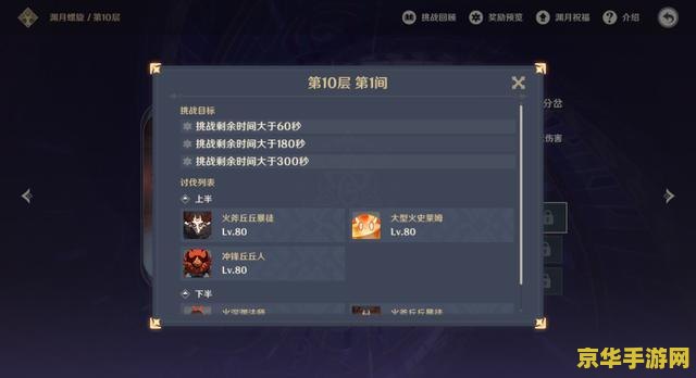原神进不去别人的世界原因 原神进不去别人世界的几个可能原因