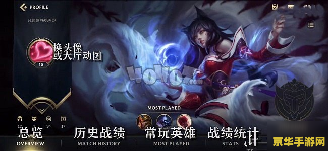 英雄联盟新手训练在哪里 英雄联盟新手训练在哪里