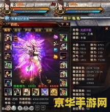 轩辕传奇升级攻略 轩辕传奇升级攻略
