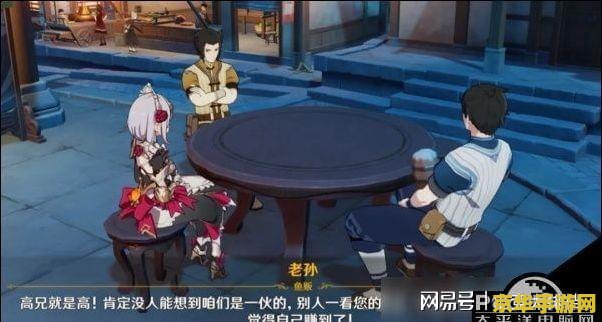 原神月莲商人 原神月莲商人