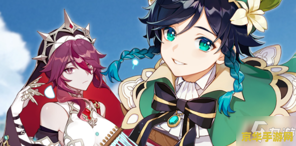 原神月莲商人 原神月莲商人