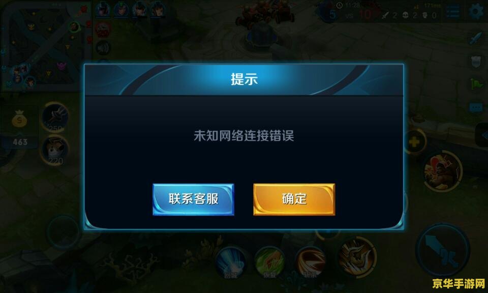 王者荣耀 什么是顶号 深入解析王者荣耀中的顶号现象
