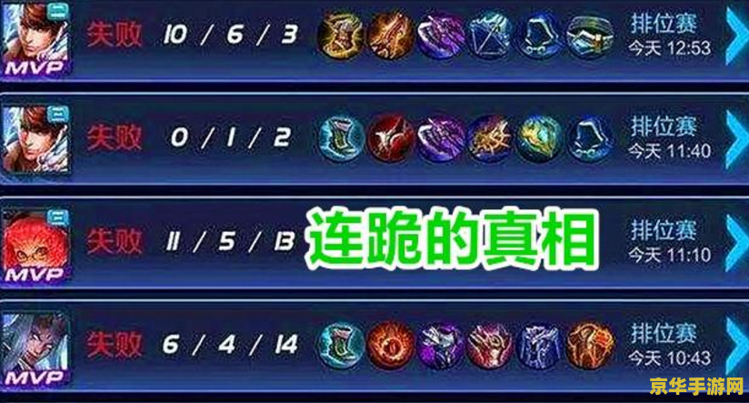 王者荣耀 钻石局是什么 王者荣耀 钻石局解析
