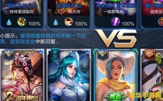 王者荣耀aq是什么意思 王者荣耀游戏中的aq是什么意思？