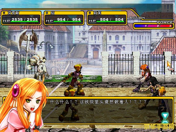 风色幻想2 风色幻想2：魔导书的觉醒