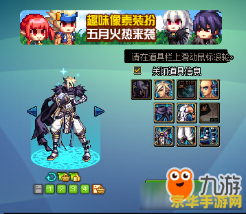 dnf天10 DNF天10：华丽的战斗之翼