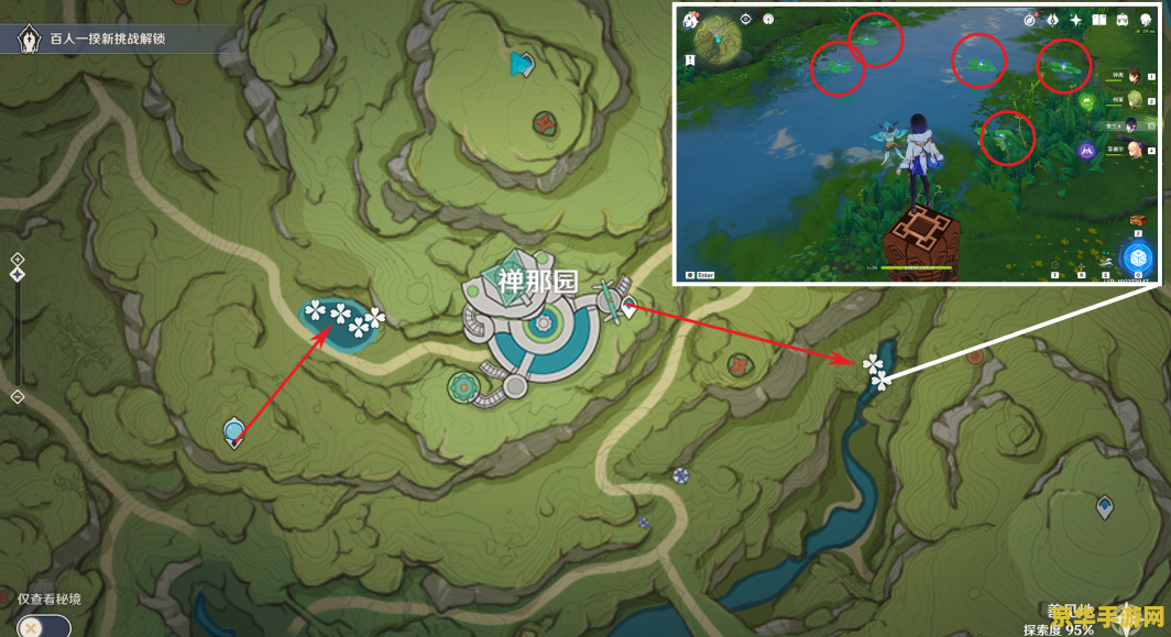 原神中哪里有月莲 原神中月莲的分布与采集