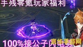 原神怎么躲技能 原神怎么躲技能