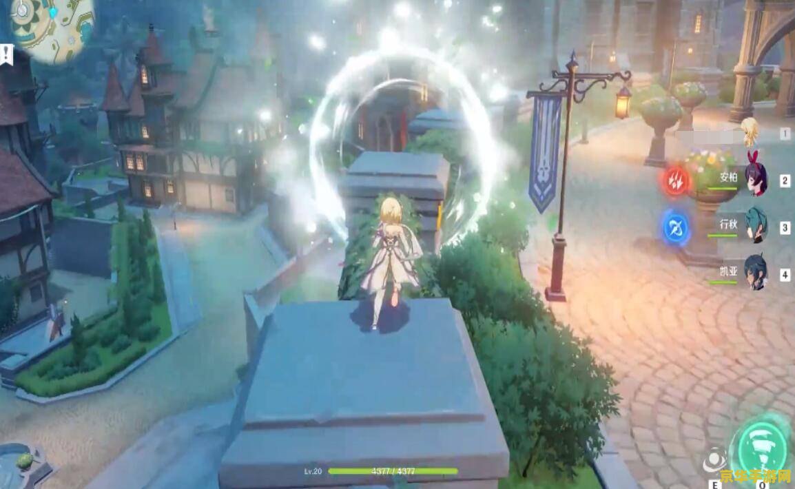 原神密码在哪看 原神密码查看方法